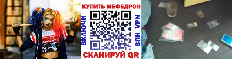 Где купить наркоту Сурск МЕТАМФЕТАМИН МАРИХУАНА МЕФ ГАШИШ