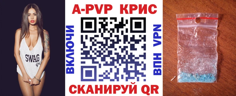 наркотики  Сурск  A PVP СК 