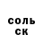 Амфетамин 97% Viktoriya Maslennikova