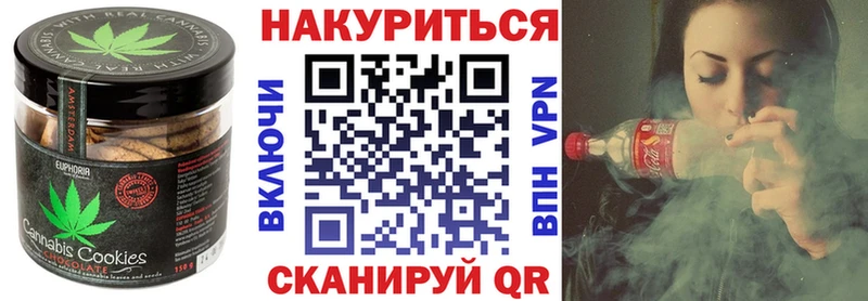 Cannafood конопля  ссылка на мегу ССЫЛКА  Сурск 