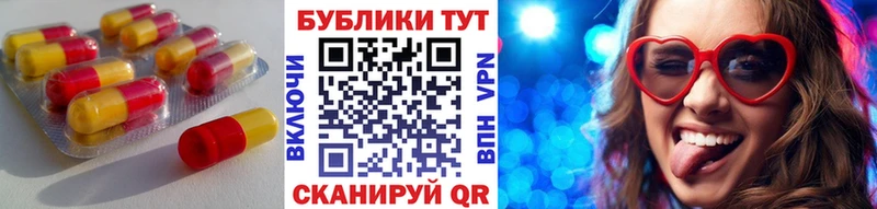 это наркотические препараты  Сурск  Экстази 300 mg 