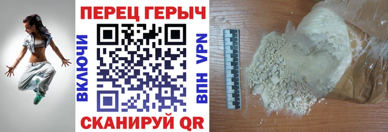 где купить   Сурск  ГЕРОИН белый 