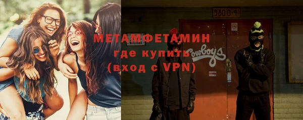 MDMA Арсеньев