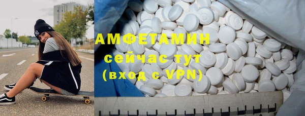 MDMA Арсеньев