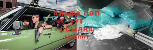 мяу мяу кристалл Заволжск