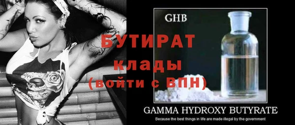 круглые Армянск