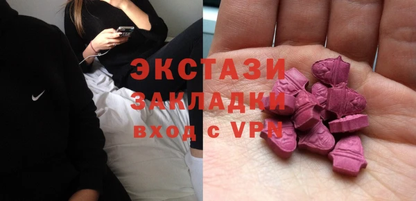 круглые Армянск