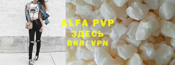 круглые Армянск