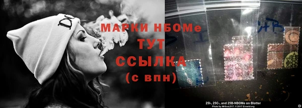 MDMA Арсеньев