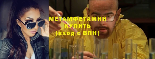 MDMA Арсеньев