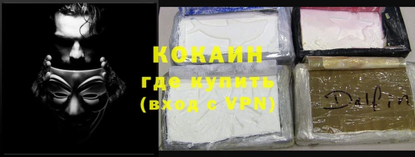 MDMA Арсеньев