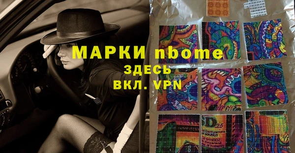 MDMA Арсеньев