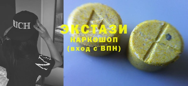 гашишное масло Аркадак