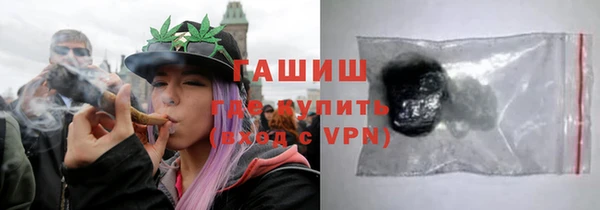 гашишное масло Аркадак