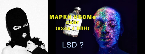 MDMA Арсеньев