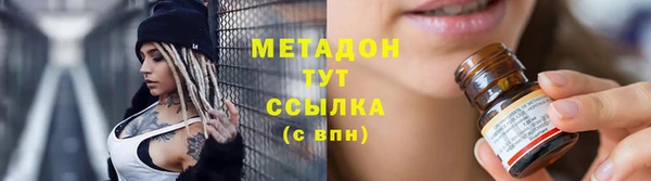 круглые Армянск