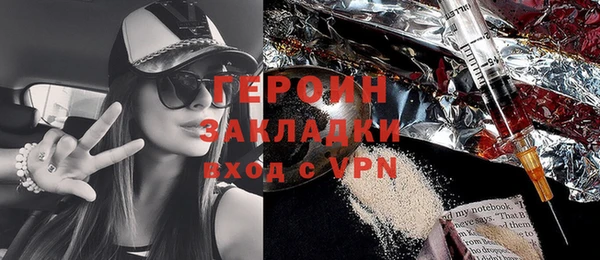 гашишное масло Аркадак