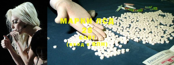 MDMA Арсеньев