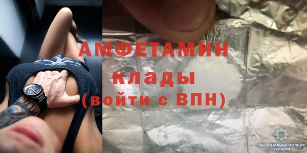 MDMA Арсеньев