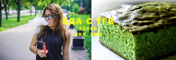 гашишное масло Аркадак