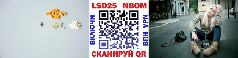 Лсд 25 экстази ecstasy  Сурск 