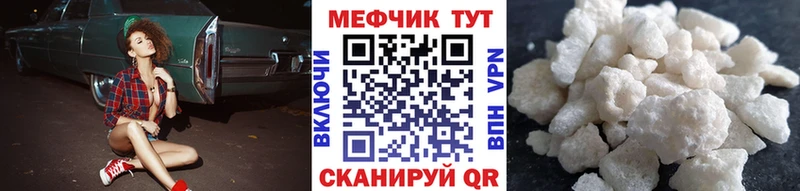 купить наркоту  Сурск  даркнет Telegram  МЯУ-МЯУ кристаллы 