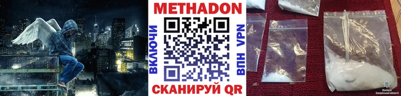 как найти закладки  Сурск  МЕТАДОН VHQ 