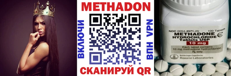 МЕТАДОН VHQ Сурск