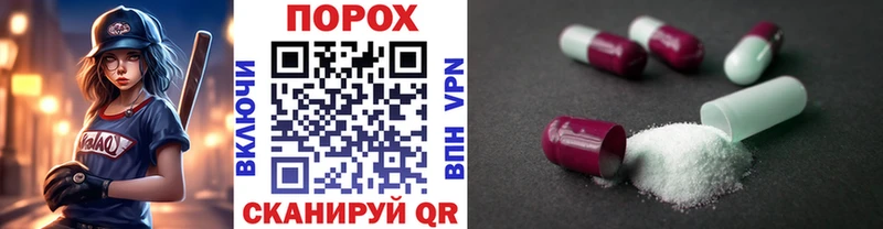 продажа наркотиков Сурск Метамфетамин мет