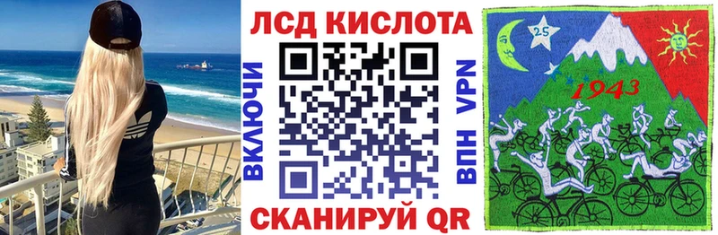 Марки NBOMe 1,8мг Сурск