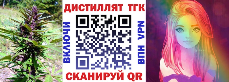 ТГК вейп с тгк blacksprut tor Сурск